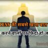 Struggle Motivational Quotes in Hindi New Life 2025