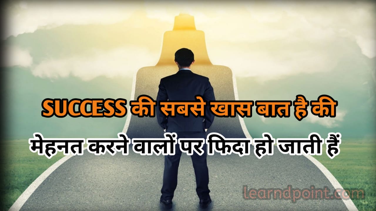 Struggle Motivational Quotes in Hindi New Life 2025