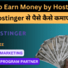 Earn money online