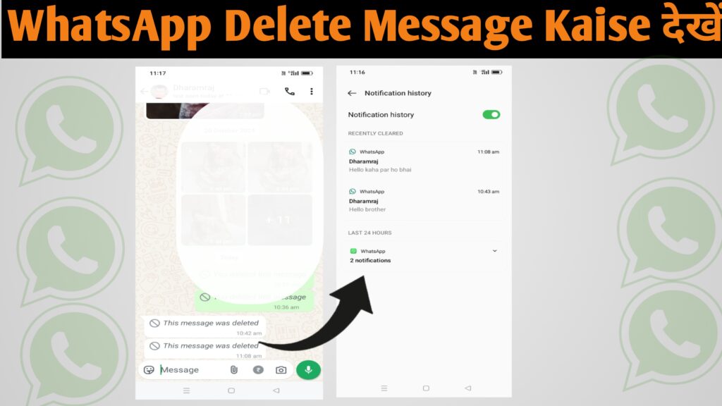 How to read WhatsApp Delete Message Recovery 2024