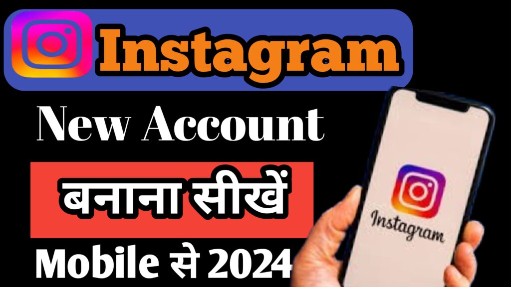 Create New Instagram Account