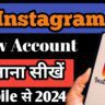 Create New Instagram Account