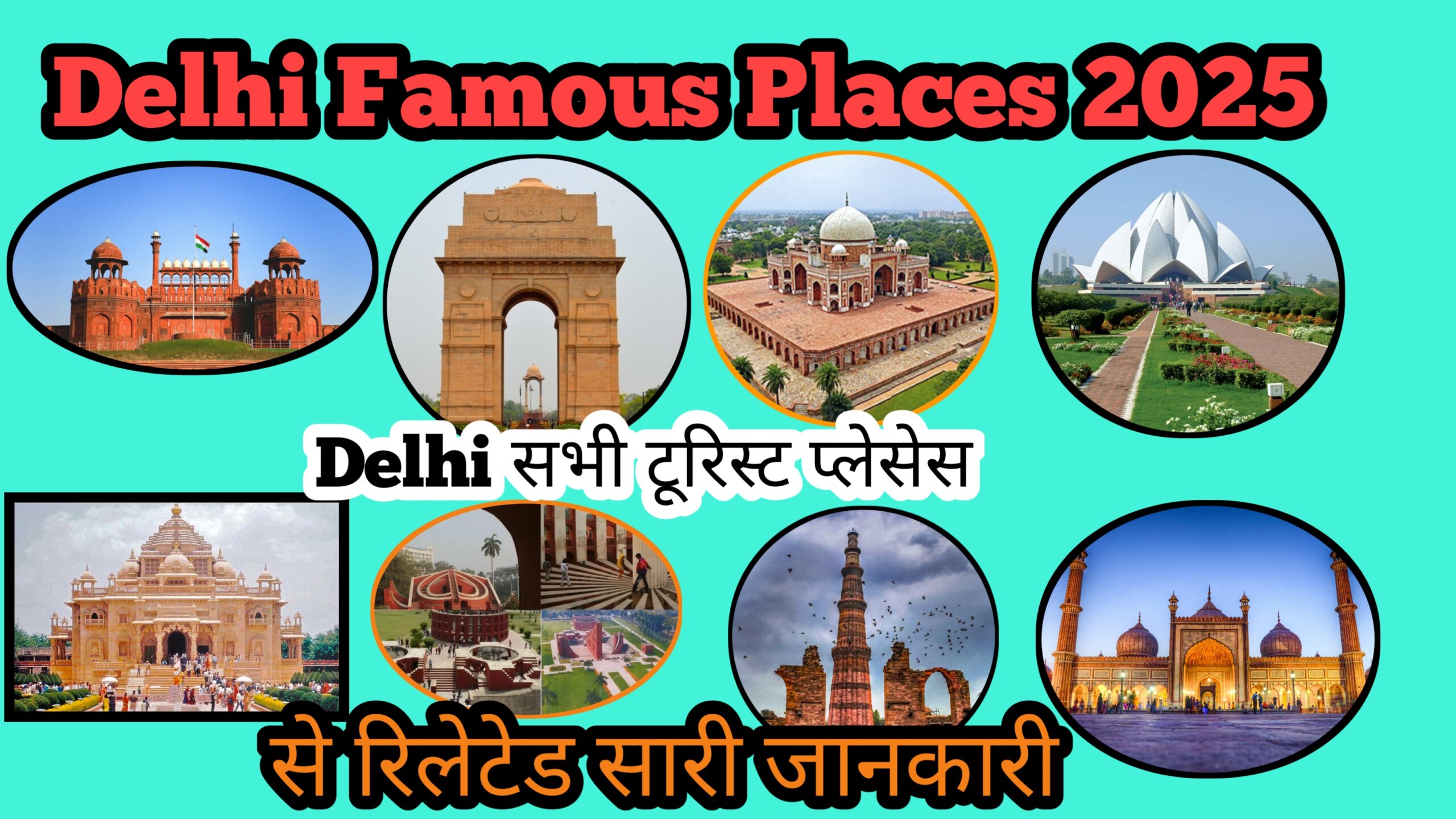 Delhi Famous Flaces